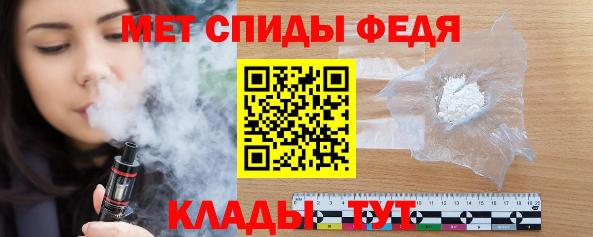 АМФЕТАМИН VHQ Отрадный