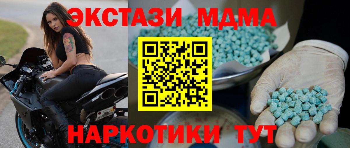 Героин  ГАШИШ  Отрадный  Вход с VPN  Codein  Меф МЯУ МЯУ   ГАШ  МЕТ  Магазин наркотиков 