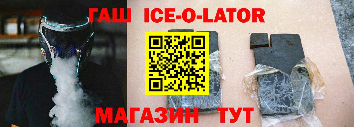 ГАШИШ хэш Отрадный