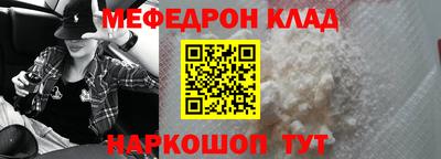 spice Северобайкальск