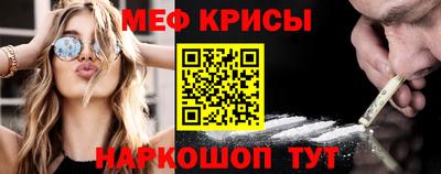 spice Северобайкальск