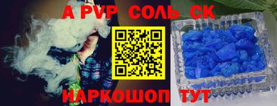 марки nbome Севастополь