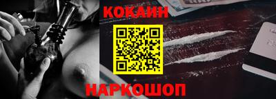 spice Северобайкальск