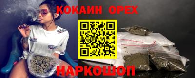 spice Северобайкальск
