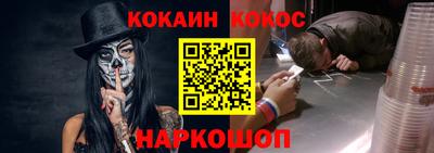 spice Северобайкальск