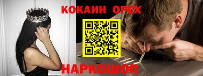 spice Северобайкальск