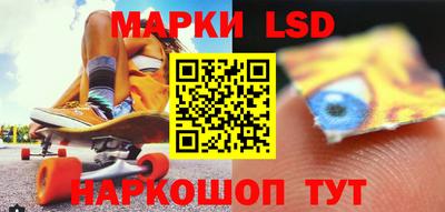 марки nbome Севастополь