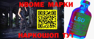 spice Северобайкальск