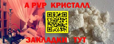 spice Северобайкальск