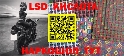 spice Северобайкальск
