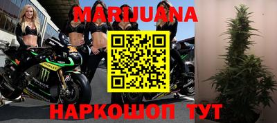 марки nbome Севастополь