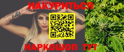 марки nbome Севастополь