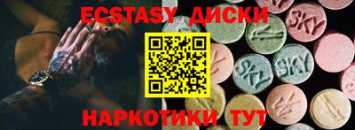 spice Северобайкальск