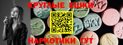 марки nbome Севастополь