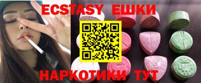 spice Северобайкальск