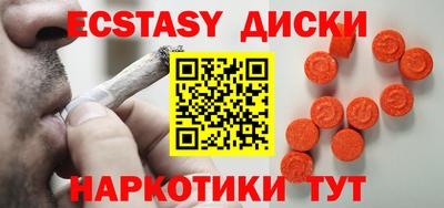 марки nbome Севастополь