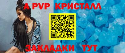 марки nbome Севастополь