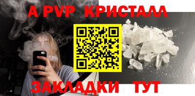 марки nbome Севастополь