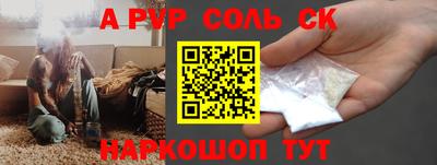 spice Северобайкальск