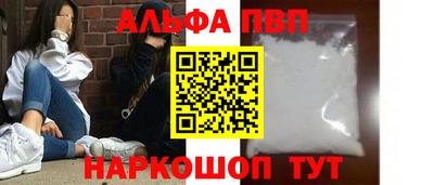 spice Северобайкальск