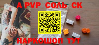 марки nbome Севастополь
