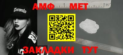 марки nbome Севастополь