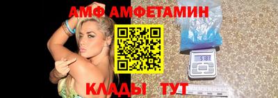 spice Северобайкальск