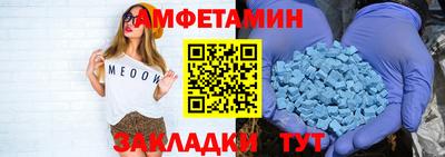 марки nbome Севастополь