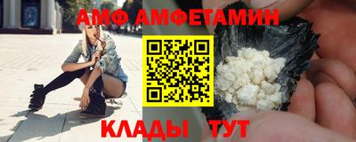 spice Северобайкальск