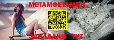 марки nbome Севастополь