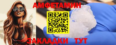 марки nbome Севастополь