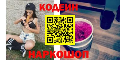 марки nbome Севастополь