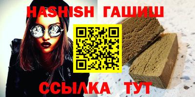 марки nbome Севастополь