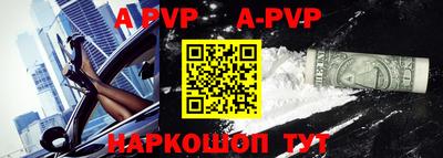 марки nbome Севастополь