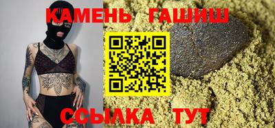 spice Северобайкальск