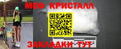 spice Северобайкальск
