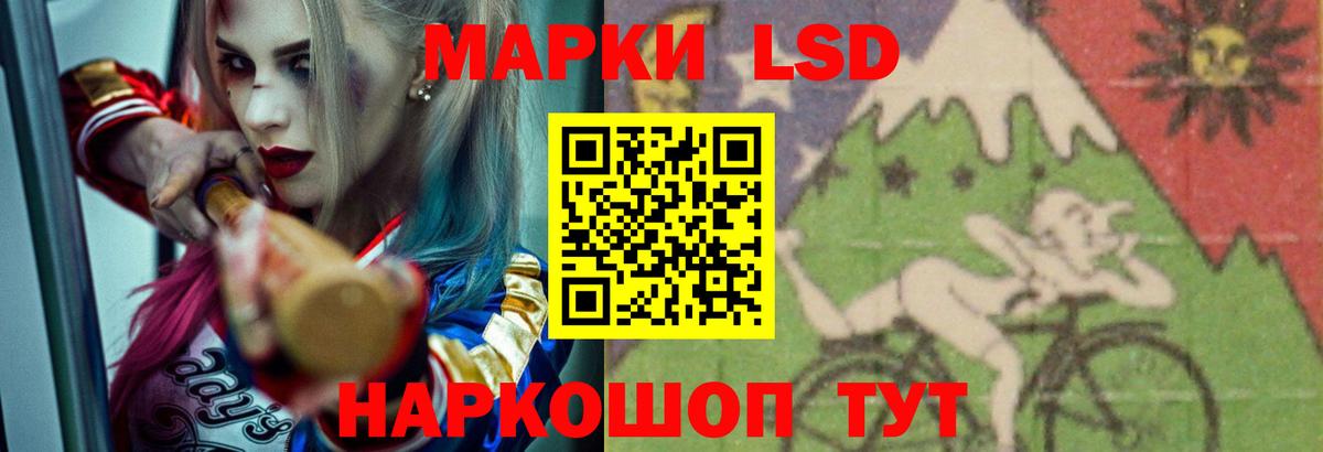 LSD-25 экстази кислота  Вход с VPN  Лсд 25 экстази кислота  ЛСД экстази  Отрадный 