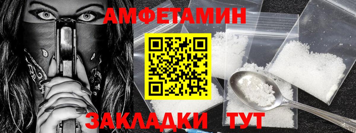 Отрадный  Метамфетамин пудра  Метамфетамин пудра  Вход с VPN 