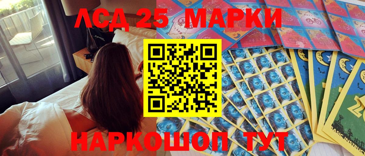 Наркотические марки 1500мкг  Вход с VPN  Наркотические марки 1500мкг  Отрадный 