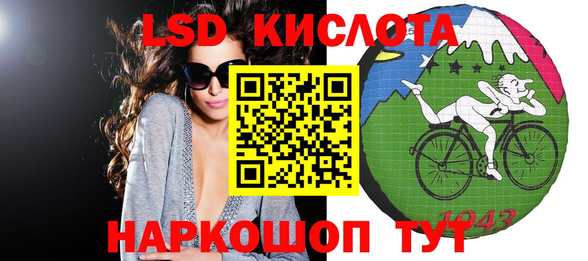 Наркотические марки 1,8мг Отрадный