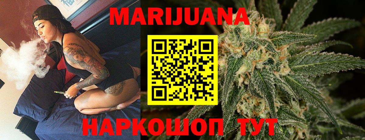 МАРИХУАНА ГИДРОПОН  Марихуана ГИДРОПОН  Шишки марихуана LSD WEED  Вход с VPN  Отрадный 